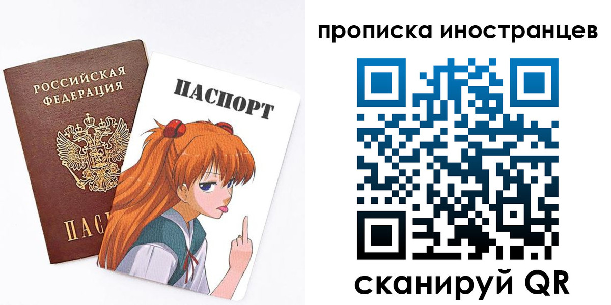регистрация в Приозерске