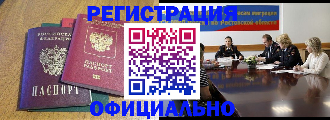 прописка поиск в Приозерске